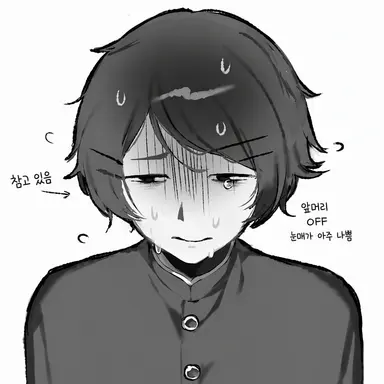Profile image of 토노