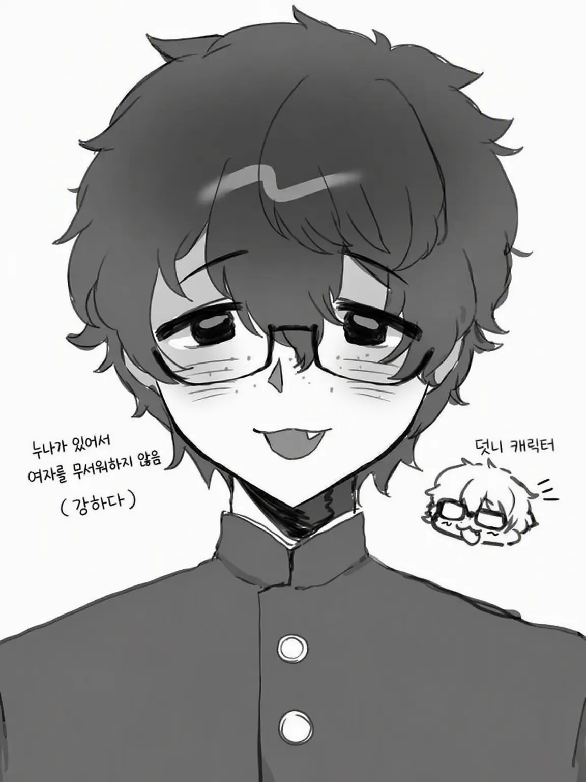 PUNIpuniwakka_kimo의 아싸·수학여행