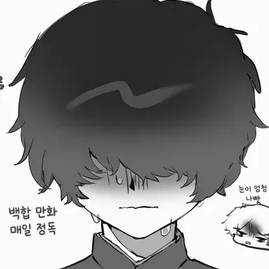 Profile image of 토노