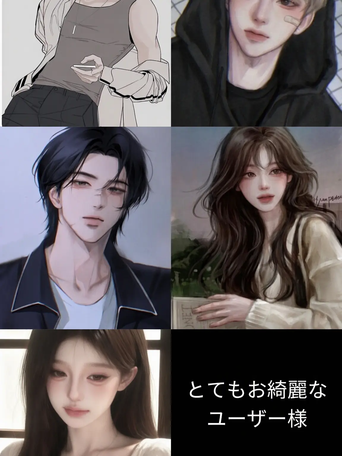KMS13112520의 男女グループで初修学旅行？！