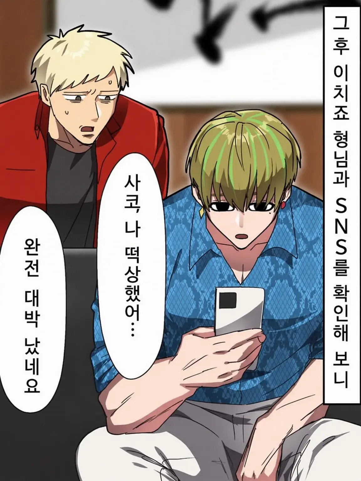 konoks의 초등학생 패러디!! (쿄고쿠 편)