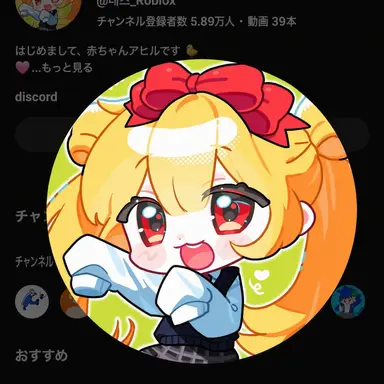 Profile image of ネズ