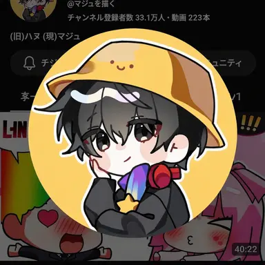 Profile image of マジュ