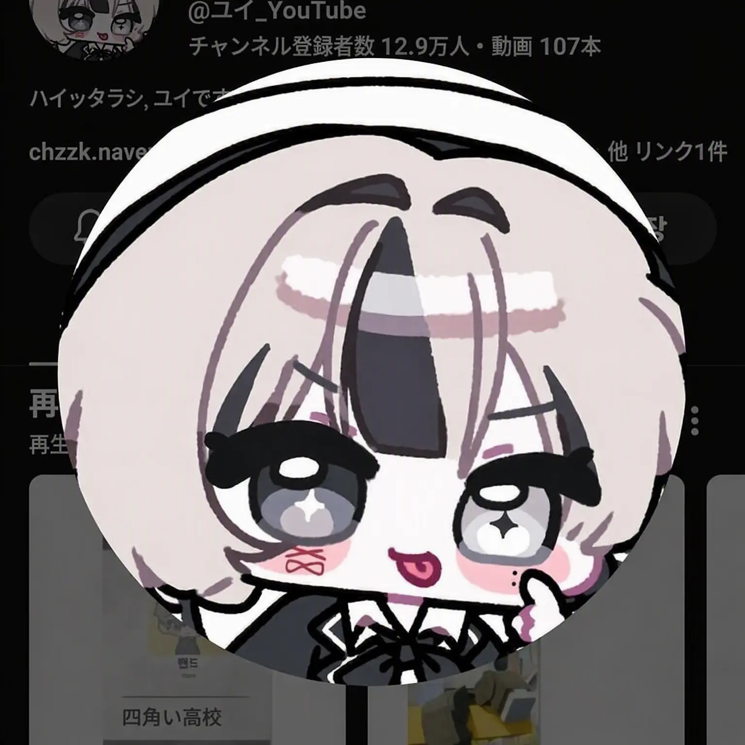 Yuihkhk의 YouTuberたちのガチMT (狼と狐追加)