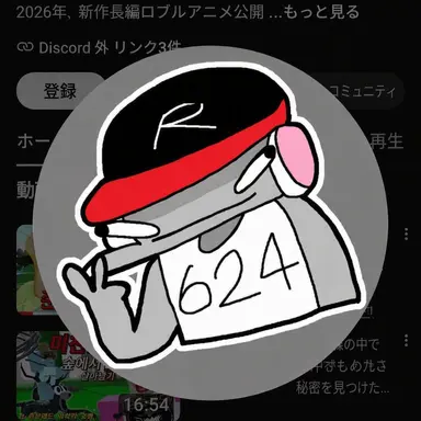 Profile image of ユギサ