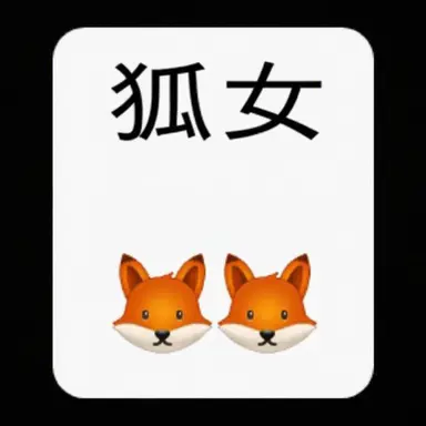 Profile image of ヨウ