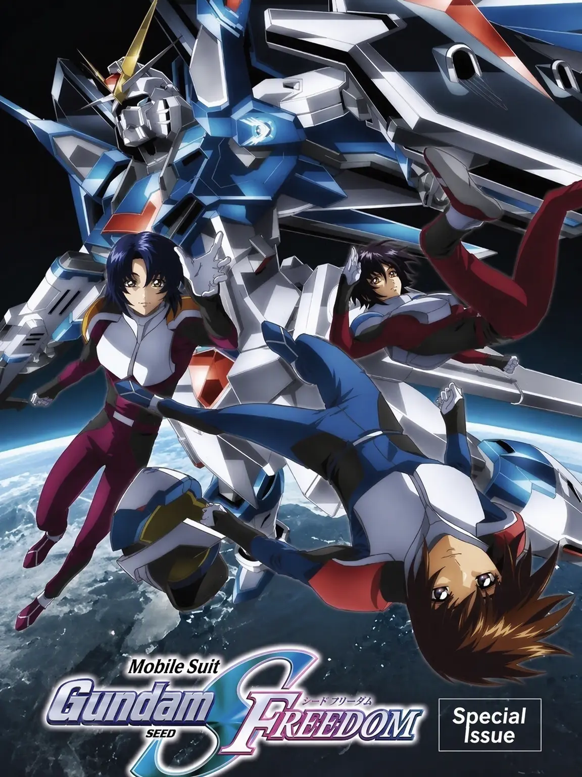 Nameress_zeta의 SEED Freedom IF World