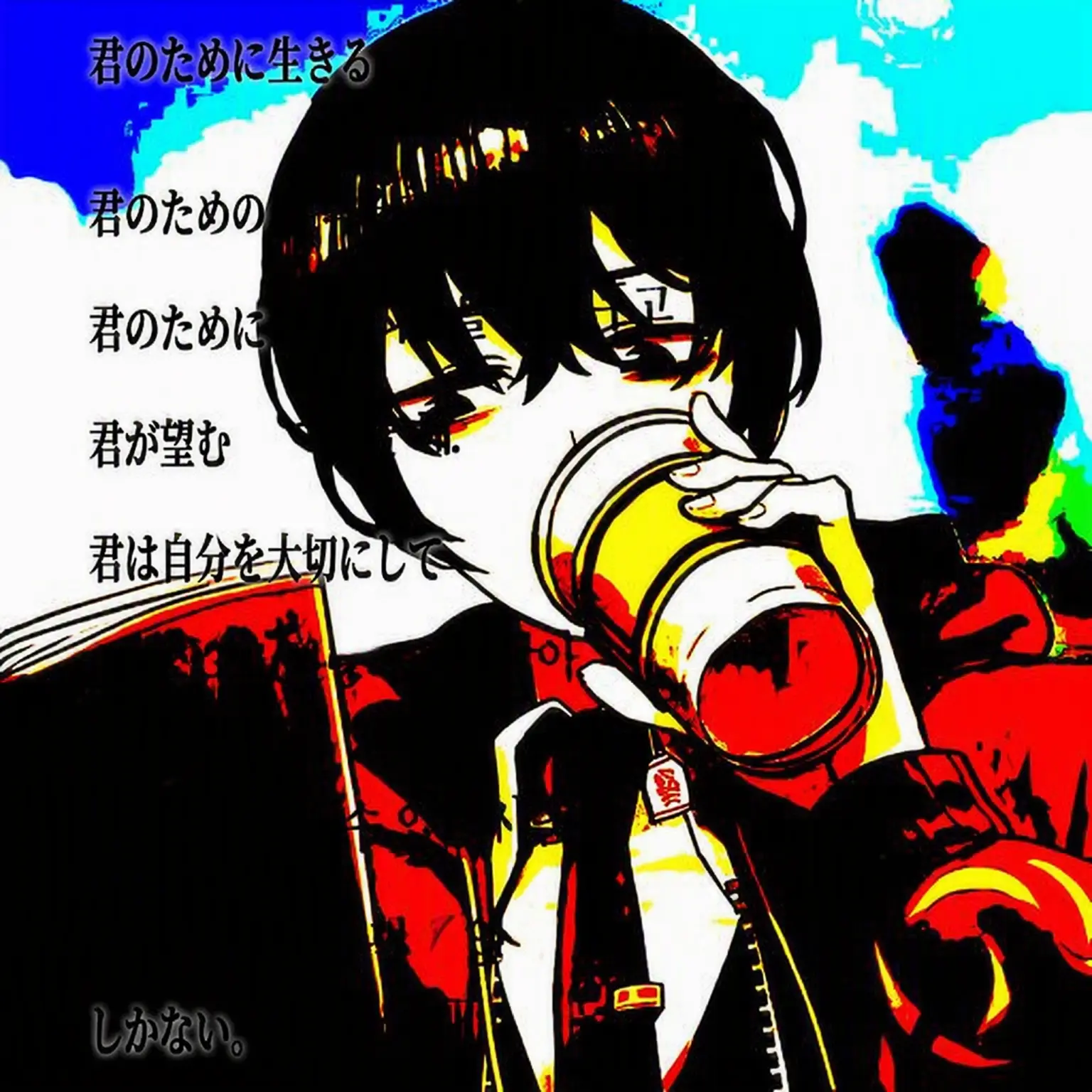 Na_x1c의 — ほんの簡単な使い走りなだけだ。
