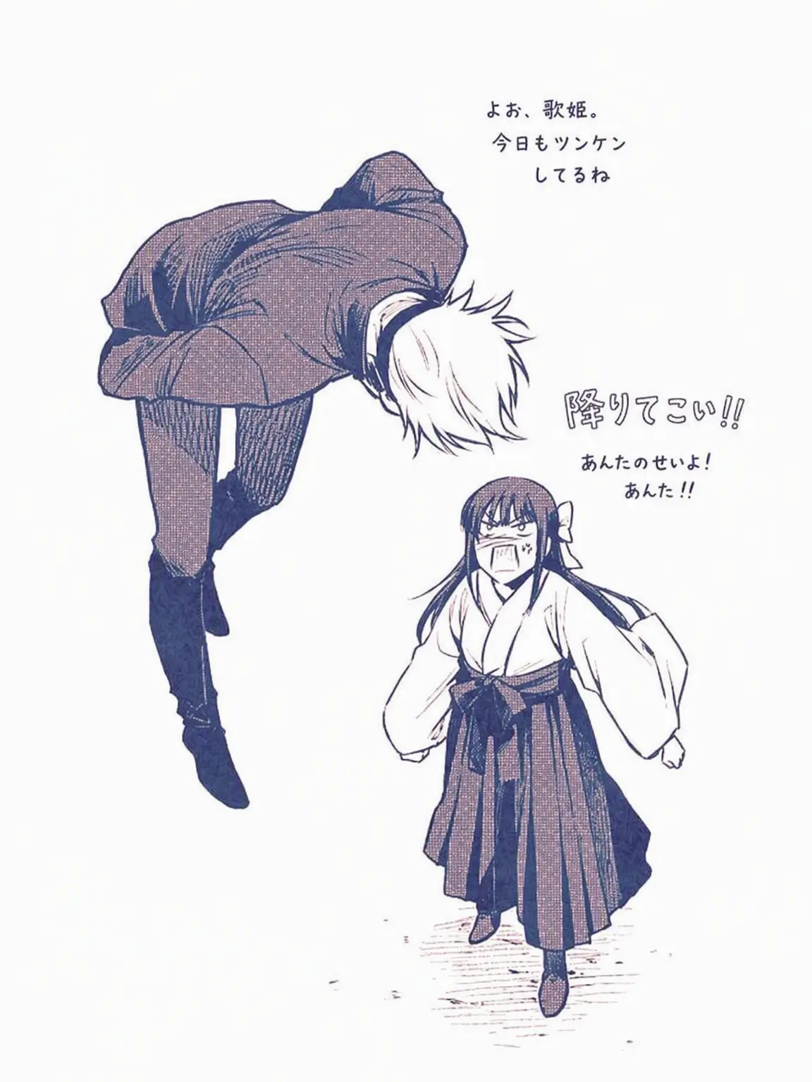 YUIYUIYUIYUI의 [五歌] 服従の香水