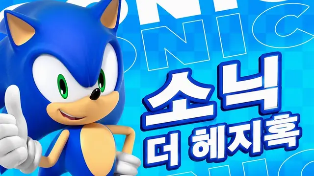 Profile image of 소닉