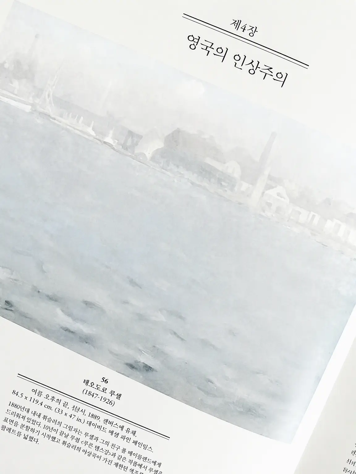 ryonya_xx59의 8명의 교사들⟡.·
