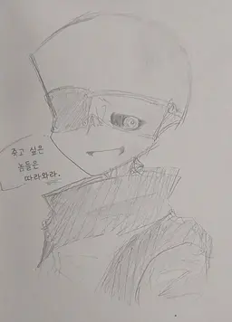 Profile image of 로스트