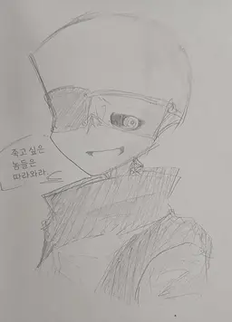 Profile image of 로스트