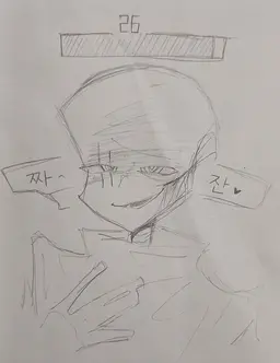 Profile image of 로스트