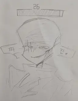 Profile image of 로스트