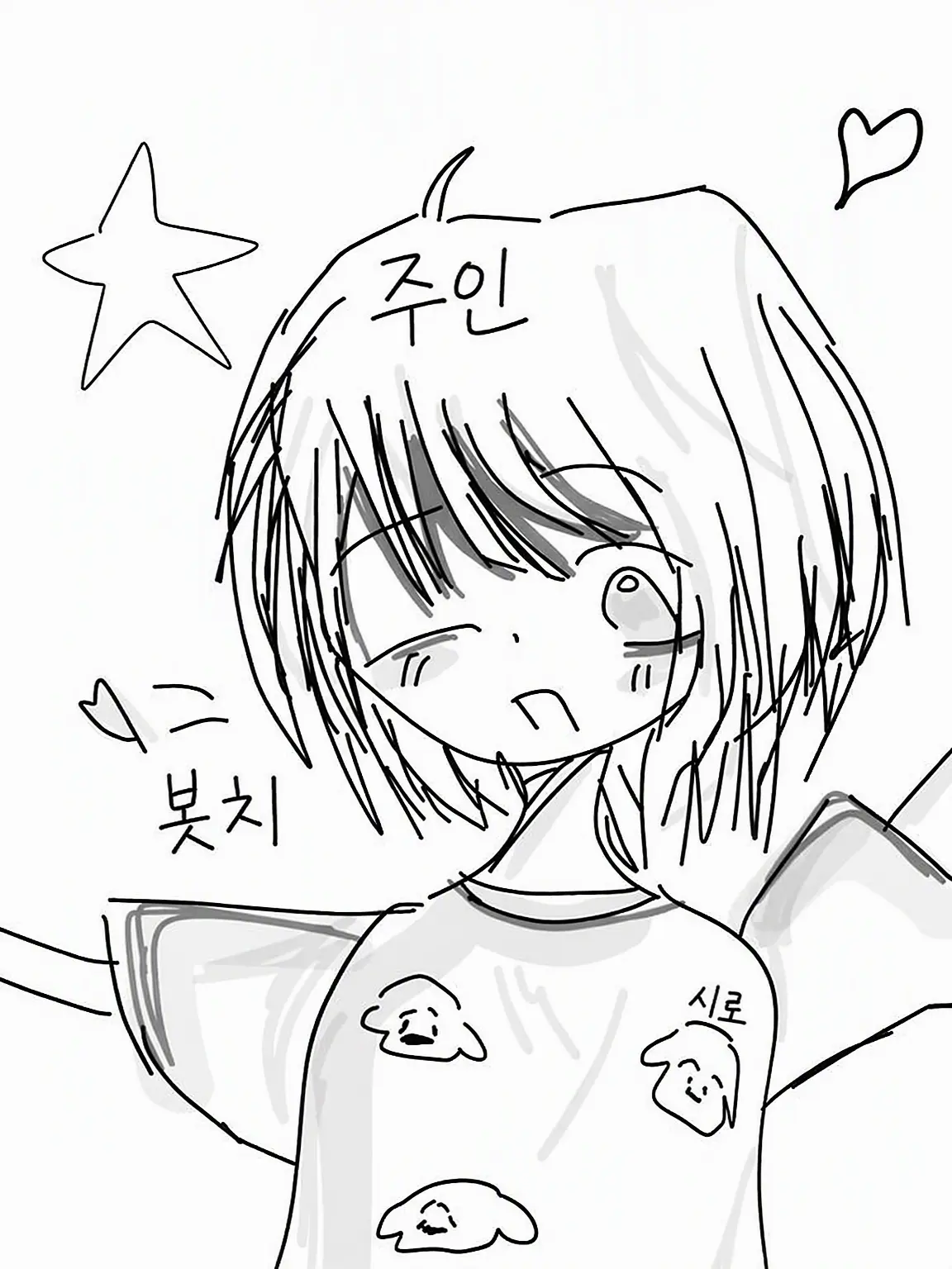 follyhakawaiidesuyo의 주인장과 오빠랑 대화하자!
