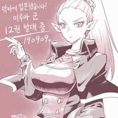 Profile image of 모모노키