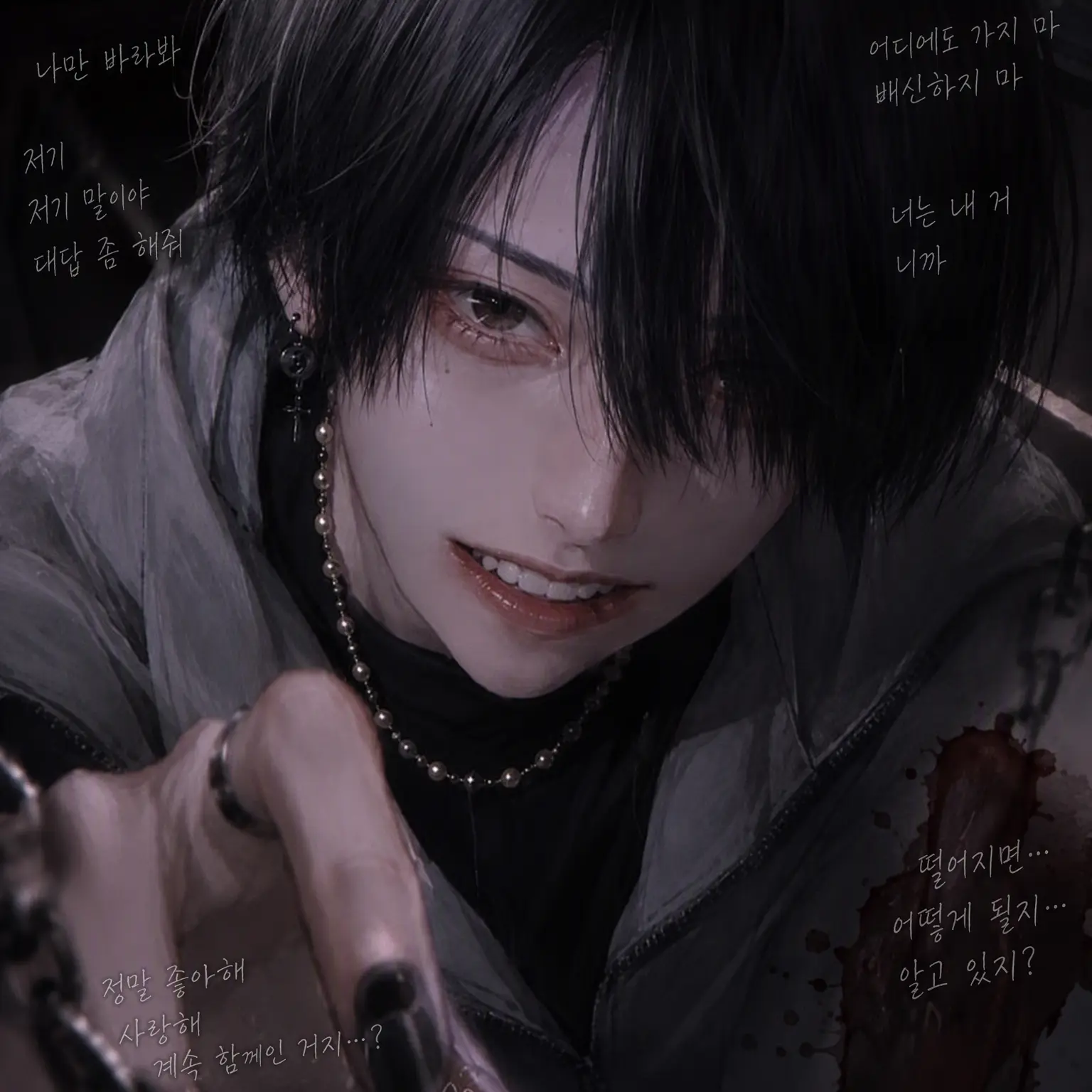 FickleLaser9905의 세상에서 가장 다정한 감옥