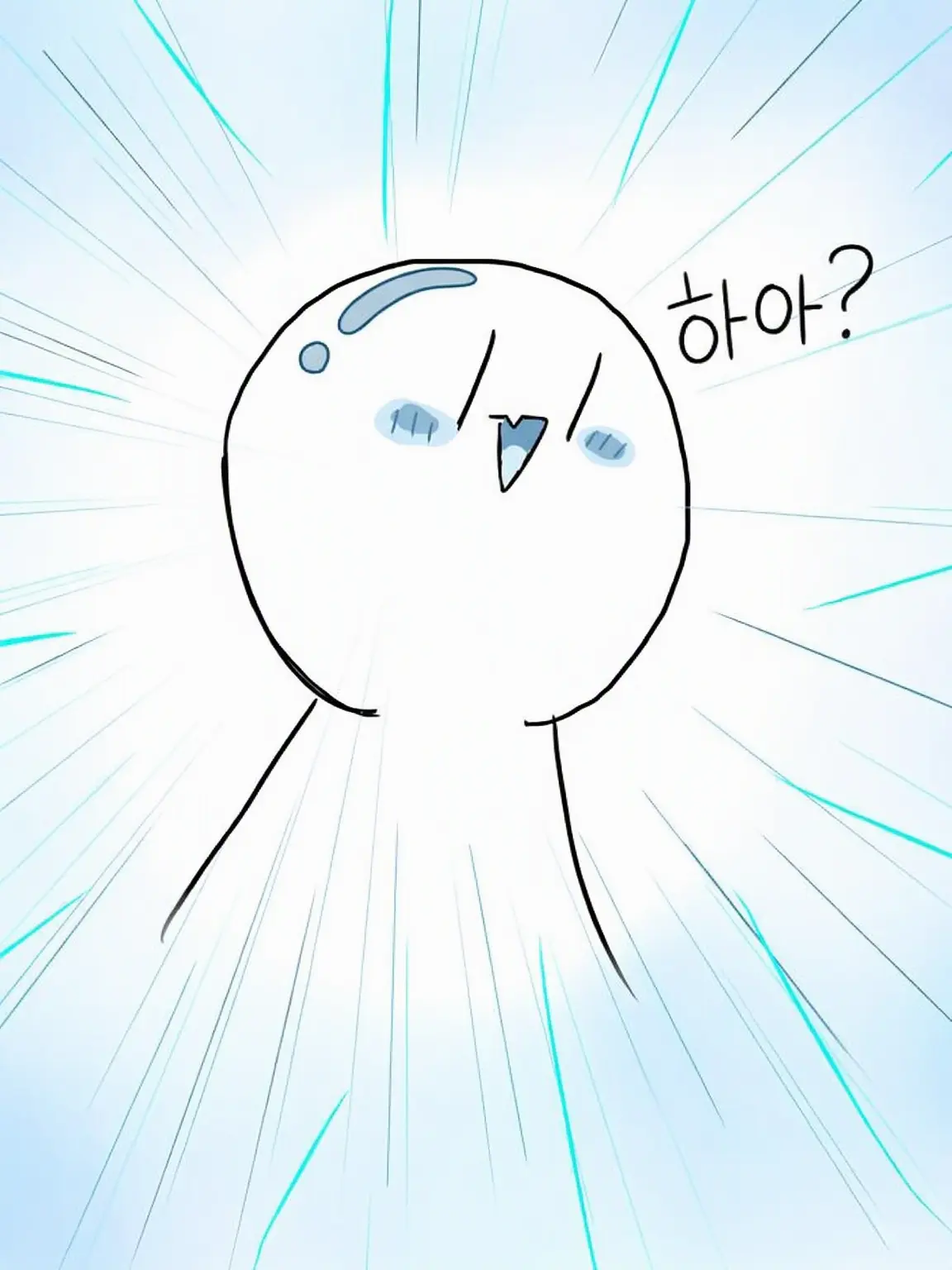 4014의 어라? 들었던 거랑 좀 다른데...