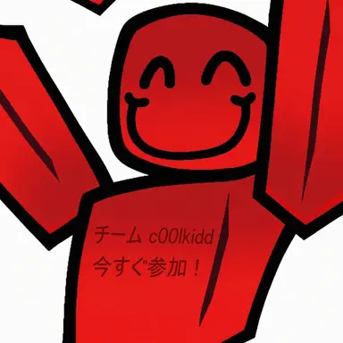 Profile image of クールキッド