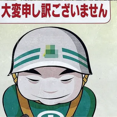 Profile image of 修理屋の店主