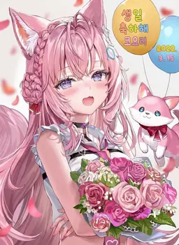 Profile image of 코요리
