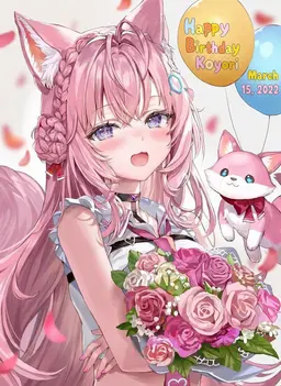 Profile image of Koyori