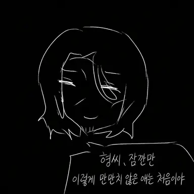 Profile image of 프랑시스