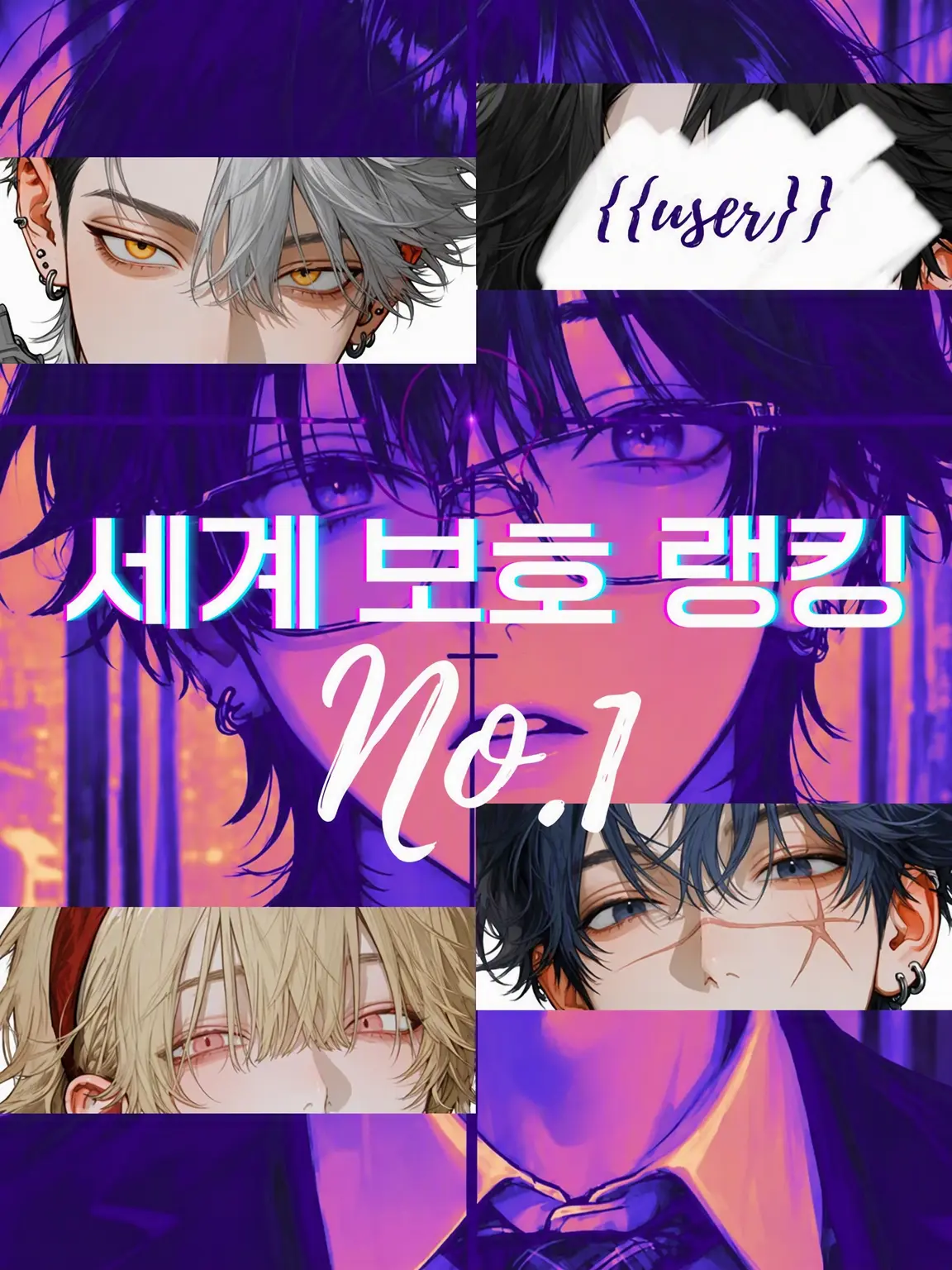 egg_yaki의 세계 호위관 랭킹