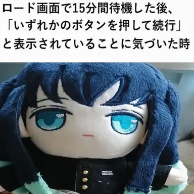 Profile image of 時透無一郎