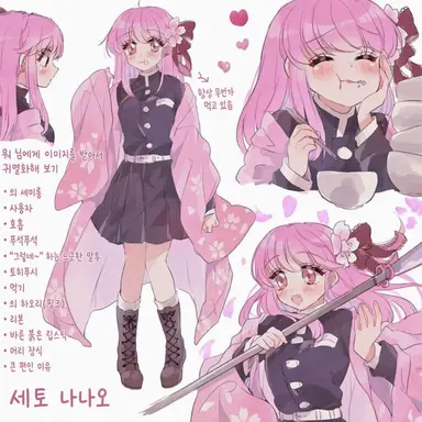 Profile image of 하나자와 미유