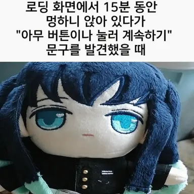 Profile image of 토키토 무이치로
