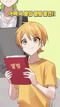 Profile image of 아키