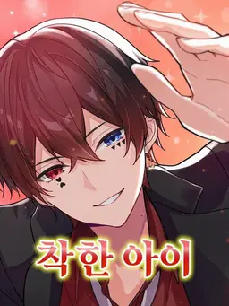 Profile image of 앗토