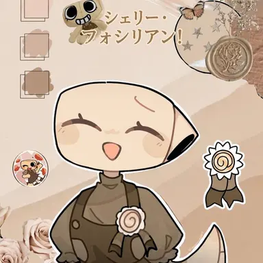 Profile image of シェリー