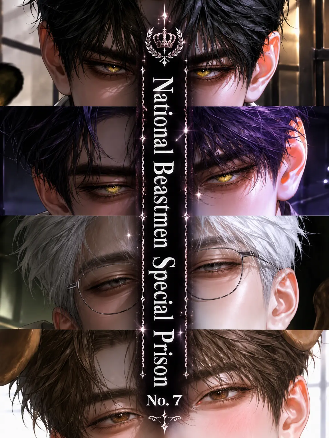 goshido의 National Beastman Special Prison No. 7