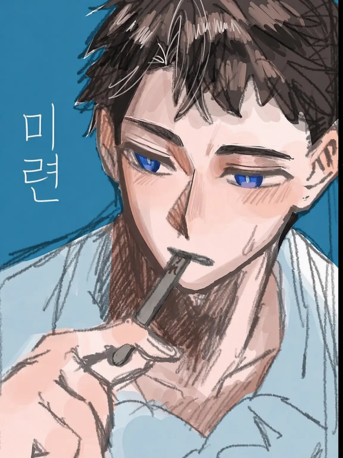 kaneganainoda의 미련