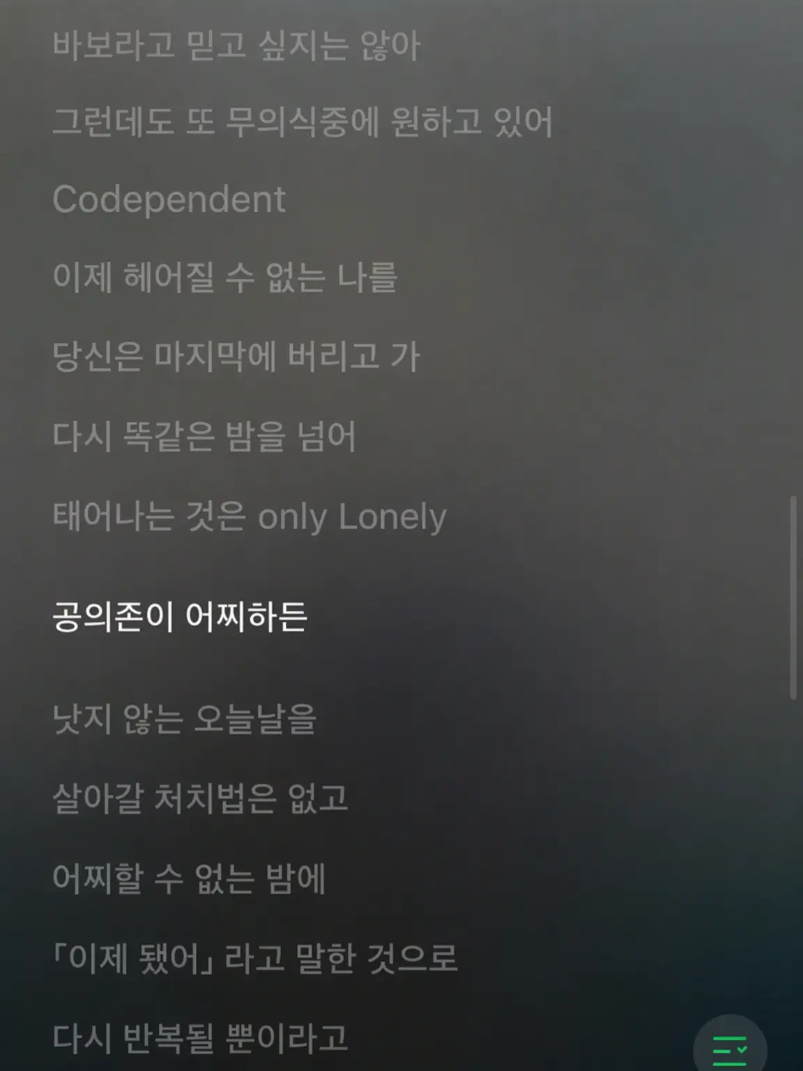 MeltySleep8963의 랜선 연애