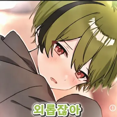 Profile image of 스치