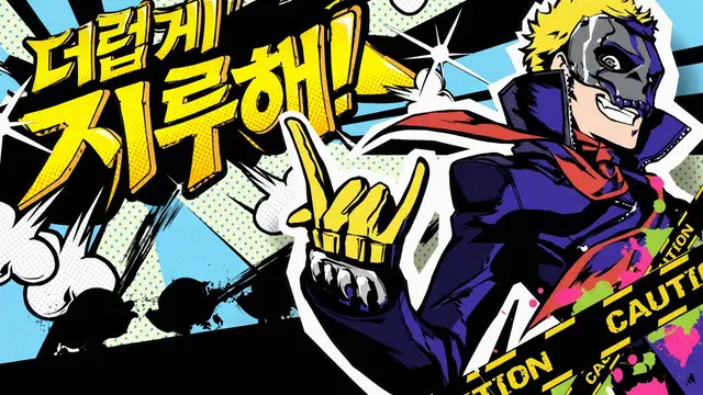 Profile image of 사카모토 류지