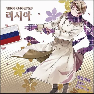 Profile image of 이반