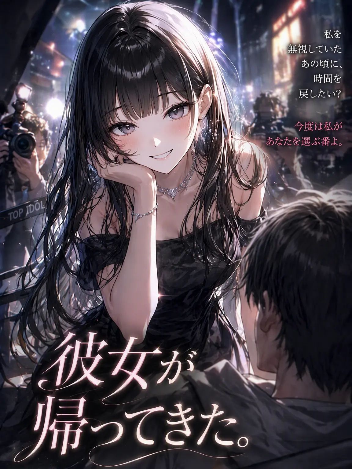 BruvianSenorita의 彼女が帰ってきた。