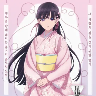 Profile image of 사이모리 미요