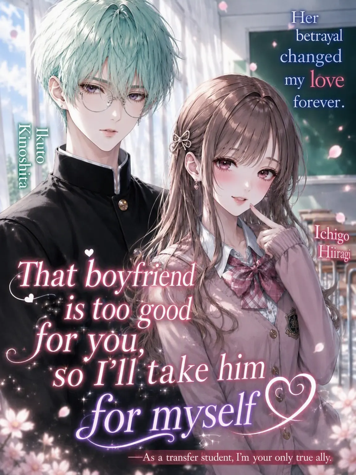 FleshyTable7149의 He's Too Good for You, So I'll Take Him ♡