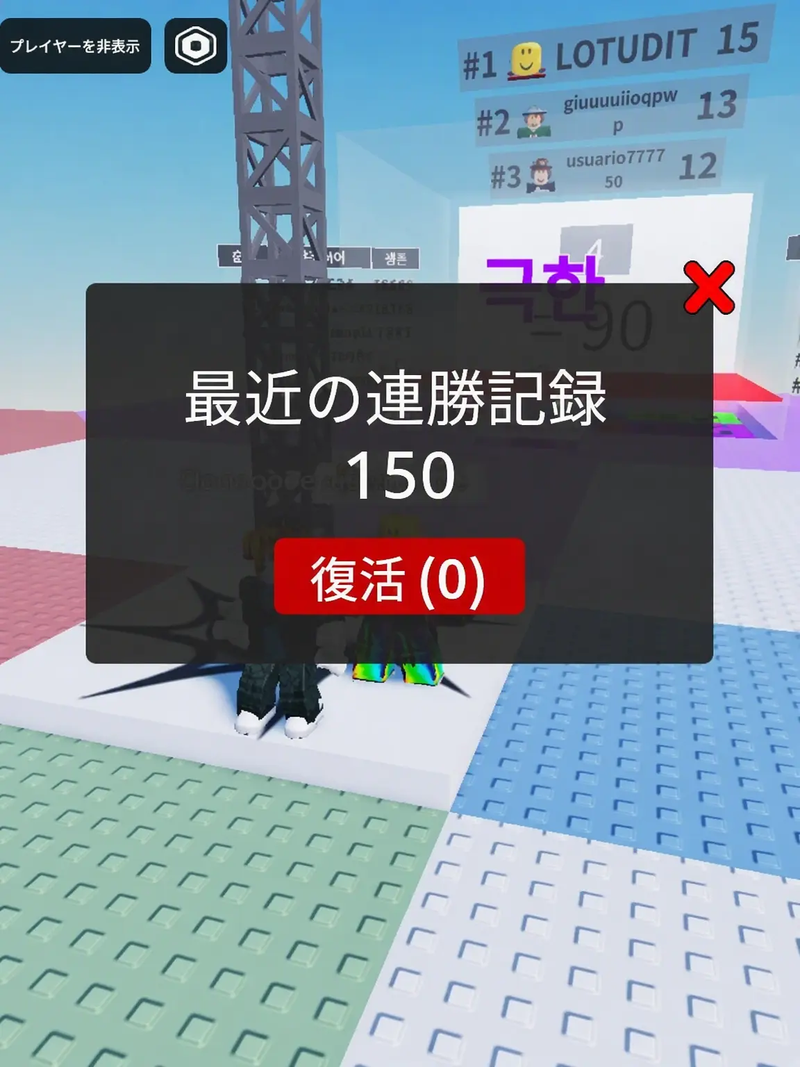 FlakyTwig2478의 ゴーゴー カカオフレンズ (イフ、イブ編)