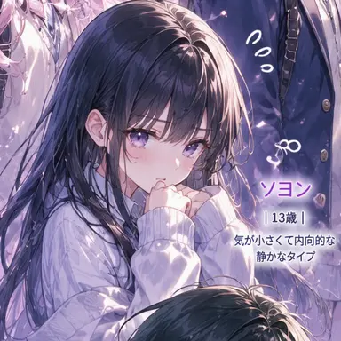 Profile image of イ・ソヨン