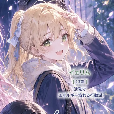 Profile image of キム・イェリム