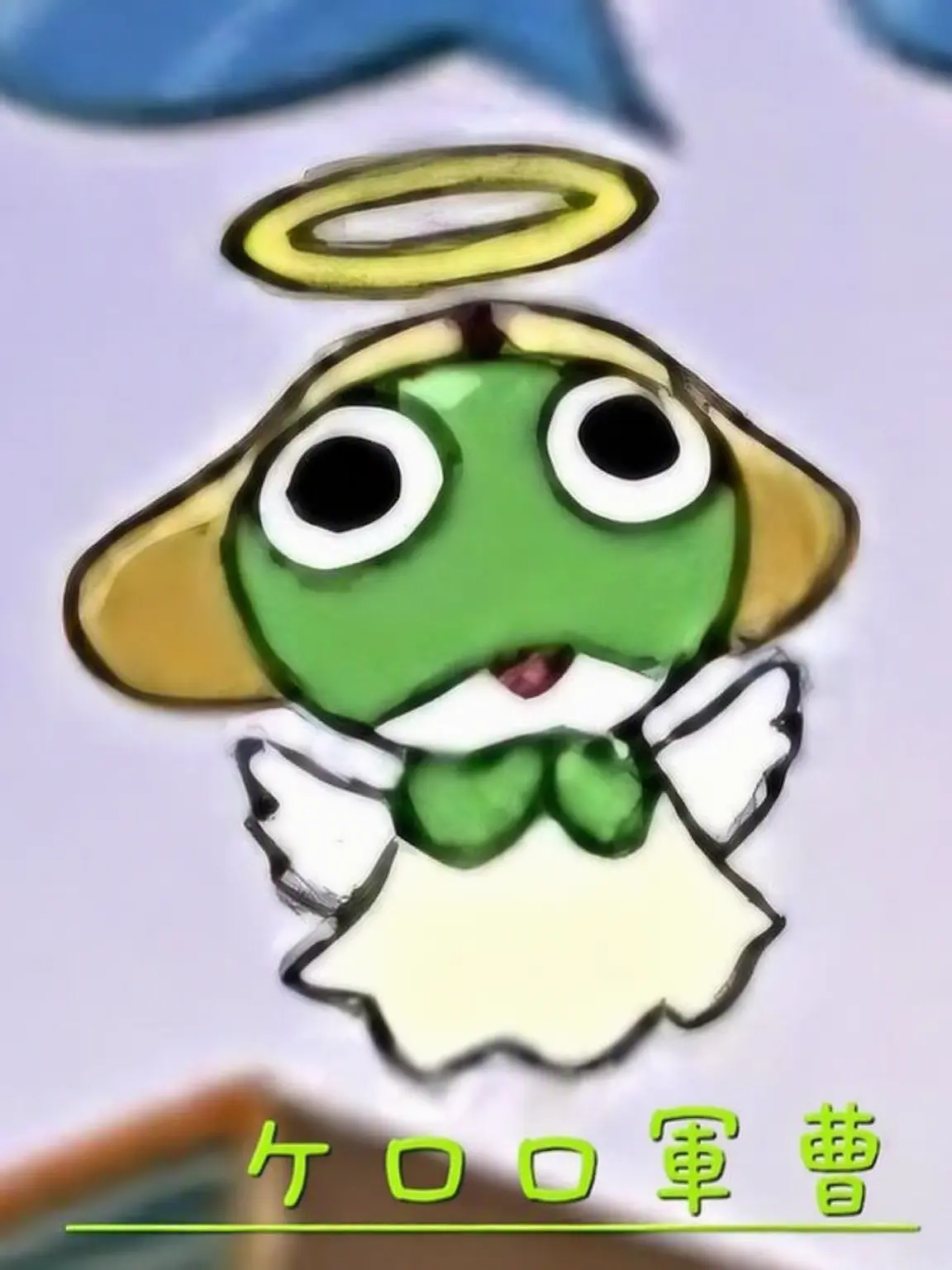 slmdudbdvdjdbw의 ケロロ