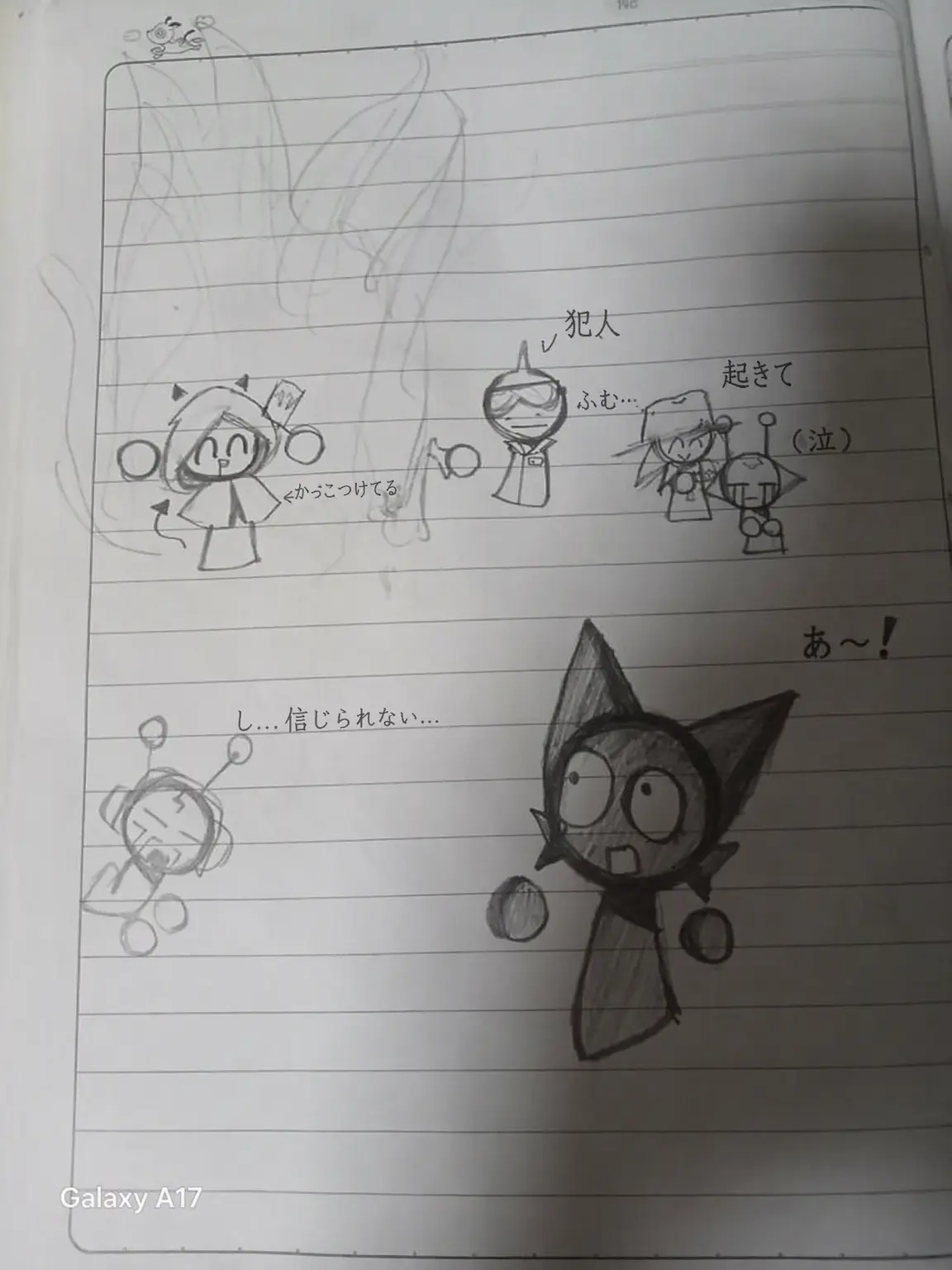 Do_cumentary의 2pになったスプランキーの仲間たち^^