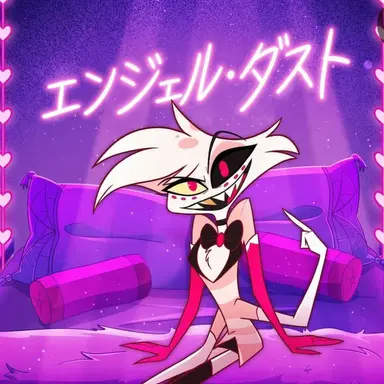 Profile image of エンジェル